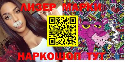 экстази Балаково