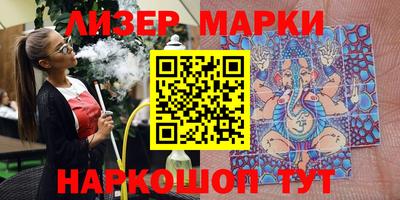 индика Берёзовский