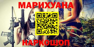 МДМА Бугуруслан