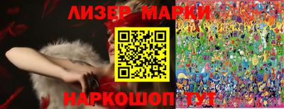 мефедрон мука Балахна