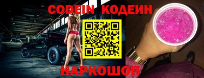 синтетический гашиш Беслан