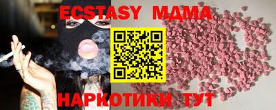 MDMA Балаково
