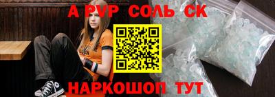 MDMA Балаково