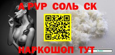 МДМА Бугуруслан