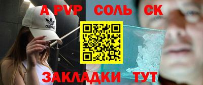 MDMA Балаково