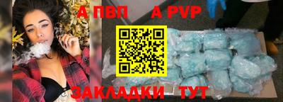 MDMA Балаково