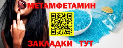 MDMA Балаково