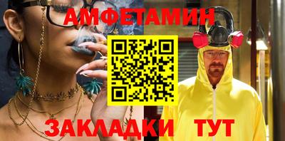 шишки Бийск