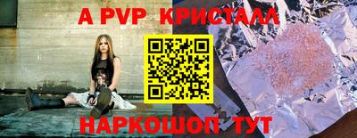 скорость mdpv Балашиха