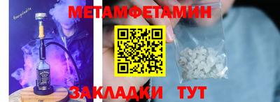 MDMA Балаково
