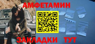 скорость mdpv Балашиха