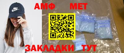 MDMA Балаково