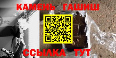 шишки Бийск