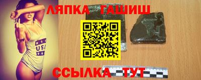 МДМА Бугуруслан