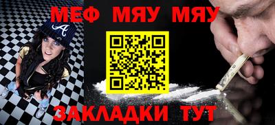 MDMA Балаково