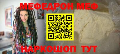 MDMA Балаково