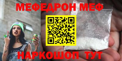 синтетический гашиш Беслан