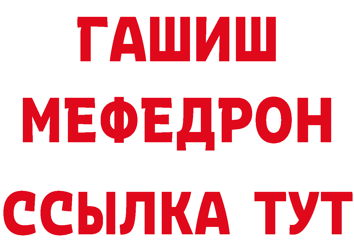 Амфетамин Розовый рабочий сайт нарко площадка hydra Красноуфимск