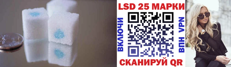 LSD-25 экстази ecstasy  Красноуфимск 