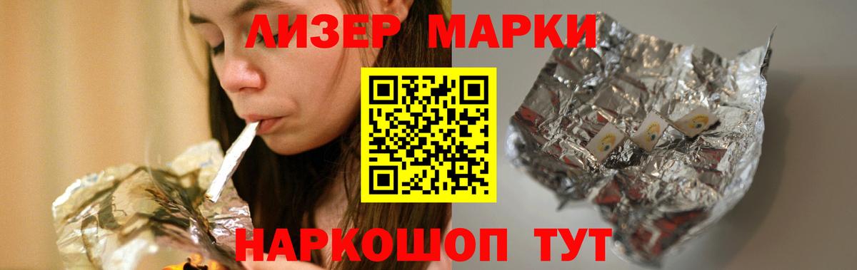LSD-25 экстази кислота Красноуфимск