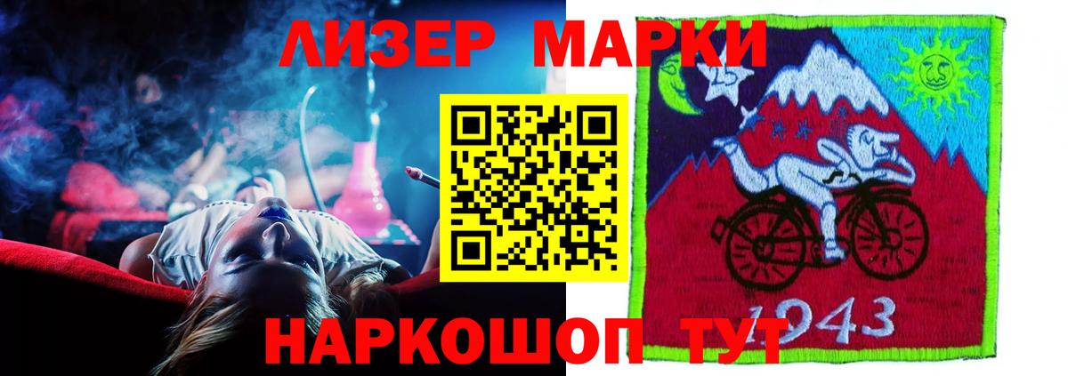Лсд 25 экстази ecstasy  Вход с VPN  Красноуфимск 