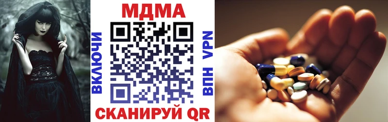 МДМА VHQ  Красноуфимск 