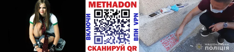 маркетплейс какой сайт  Красноуфимск  МЕТАДОН белоснежный 