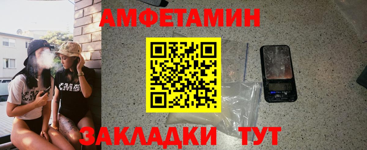 Метамфетамин винт  Красноуфимск 