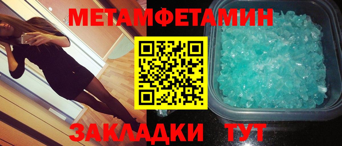 Мефедрон  Плюхи  Красноуфимск  Марихуана  МЕФ  КОКАИН  А ПВП  ГАШ  Вход с VPN  ЛЁД  Экстази 