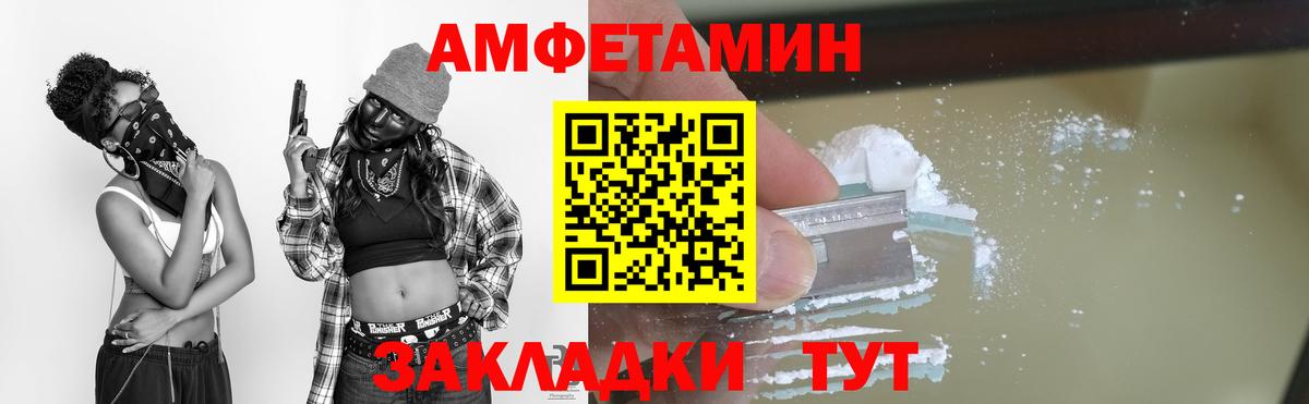 МЕТАМФЕТАМИН пудра Красноуфимск