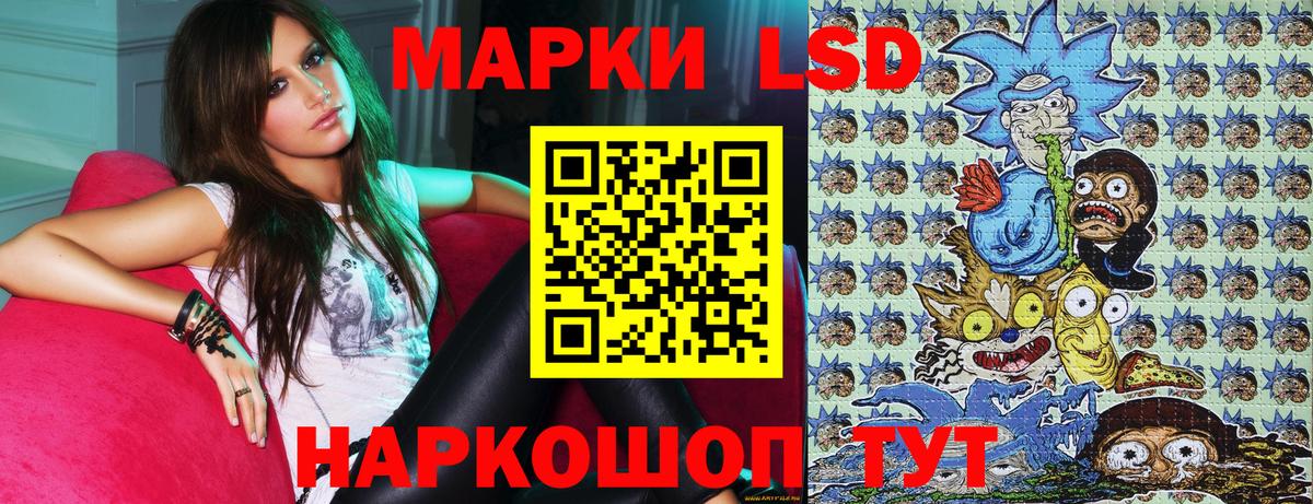 Наркотические марки 1,8мг  Марки NBOMe  Красноуфимск 