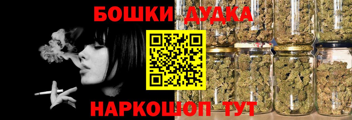 Марихуана VHQ  Каннабис Bruce Banner  Канабис планчик  Красноуфимск  Вход с VPN 